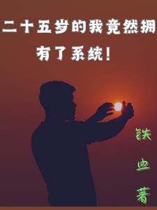 开局被裁员，获得系统成为密者